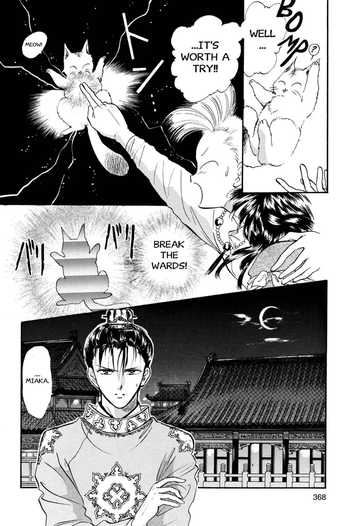 Fushigi Yuugi Chapter 30 image 14_optimized